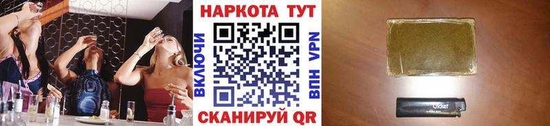 Купить MDMA  АМФЕТАМИН  МЕФ  Кокаин  Каннабис  Псилоцибиновые грибы  Жигулёвск