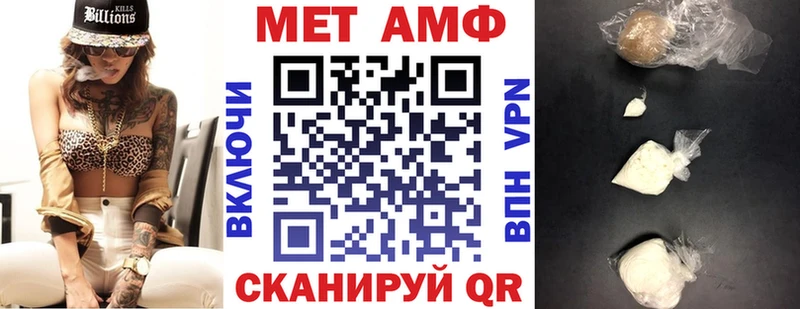 АМФЕТАМИН 98%  Купить где  Жигулёвск 