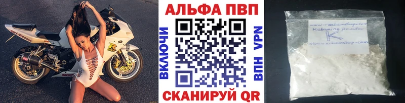 Купить Жигулёвск A PVP крисы CK