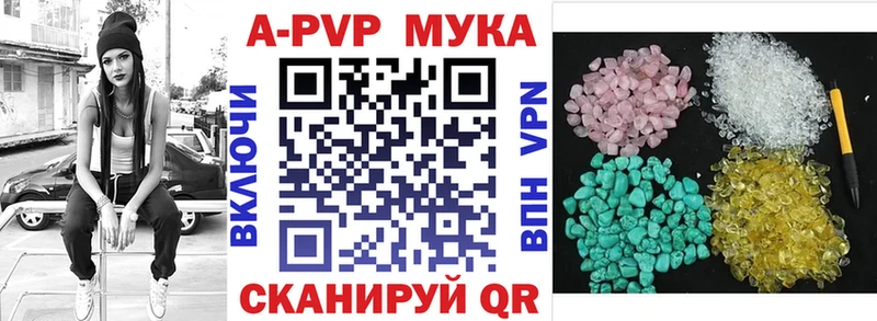 А ПВП VHQ Жигулёвск
