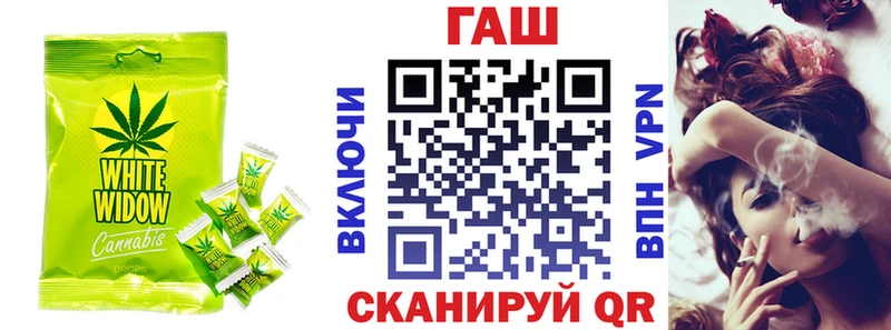 Купить закладки  Жигулёвск  Cannafood конопля