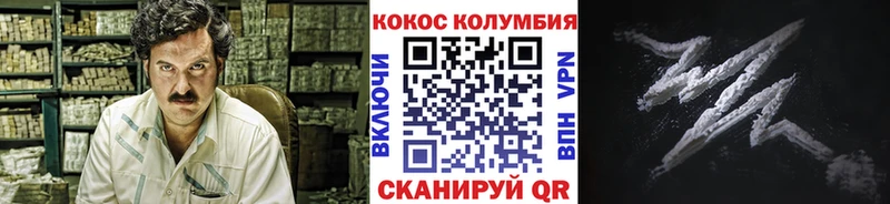 Купить закладки Жигулёвск COCAIN FishScale