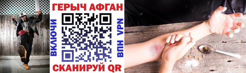 Купить  Жигулёвск  ГЕРОИН белый 