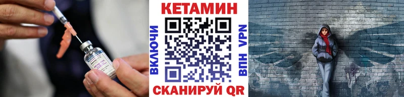 Купить закладки  Жигулёвск  Кетамин ketamine 