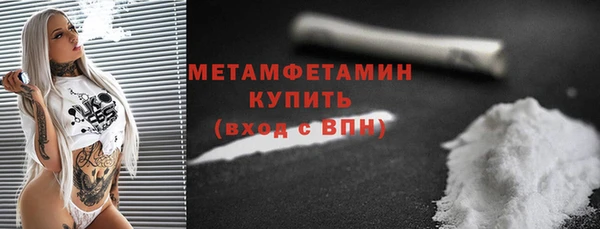 ALPHA PVP Кодинск