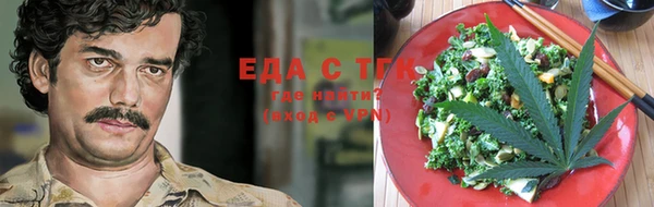 скорость Видное