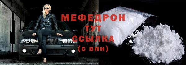 мяу мяу мука Козельск