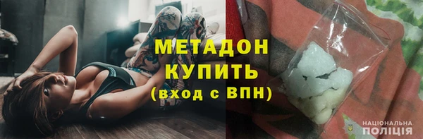 ALPHA PVP Кодинск