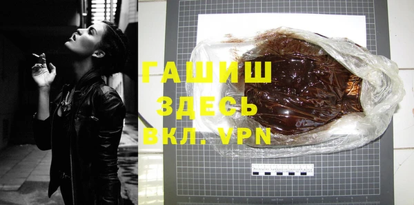 ALPHA PVP Кодинск
