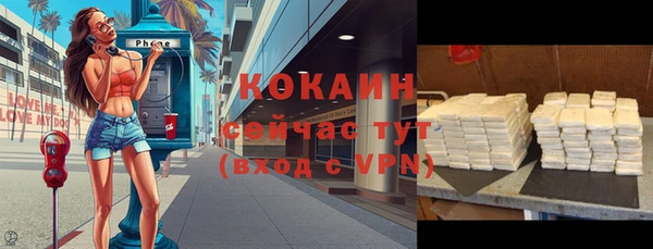 мяу мяу мука Козельск