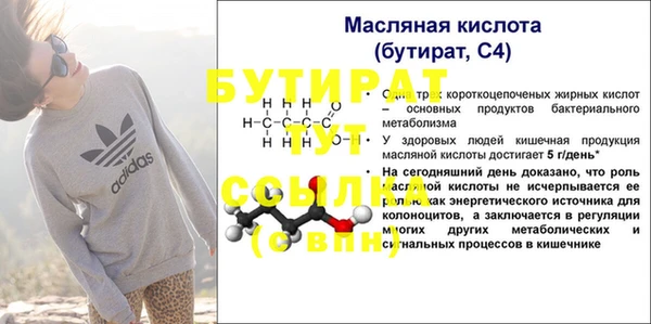 шишки Козловка