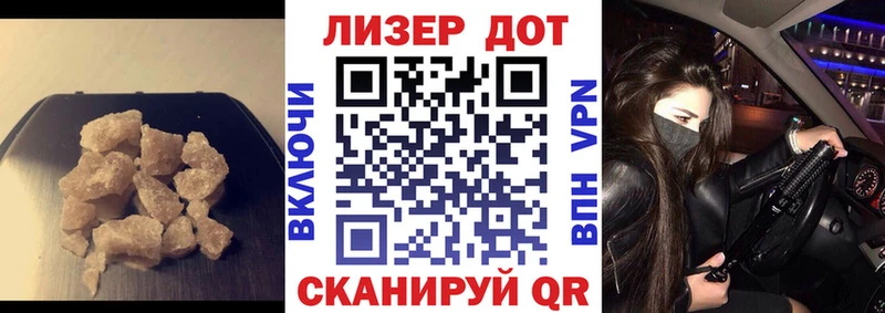Купить где  Жигулёвск  LSD-25 экстази кислота 