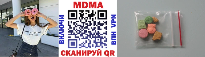 MDMA VHQ  Купить закладки  Жигулёвск 