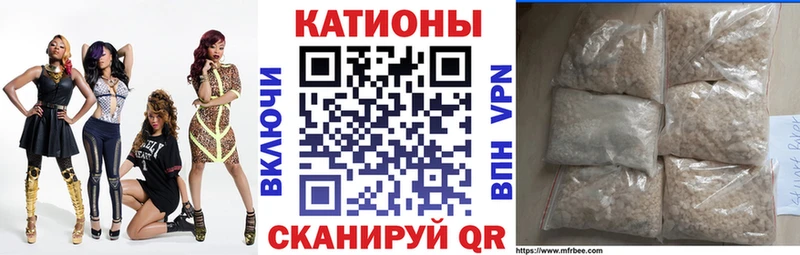 МЕФ кристаллы Жигулёвск