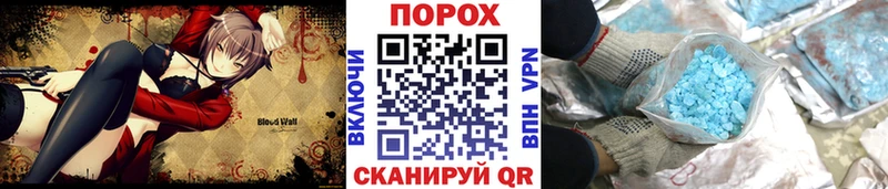 Метамфетамин Methamphetamine  Купить закладки  Жигулёвск 