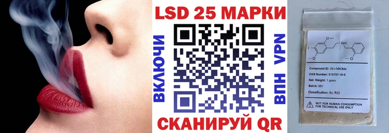 Марки NBOMe 1,5мг  Купить  Жигулёвск 