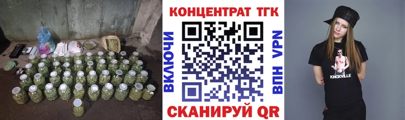 Купить  Жигулёвск  Дистиллят ТГК гашишное масло 